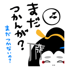 Geiko Kanazawa dialect sticker #4370822