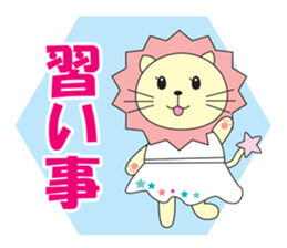 cute kawaii animal sticker part4 sticker #4370889