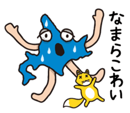 Japan dialect Sticker sticker #4371024