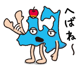 Japan dialect Sticker sticker #4371025