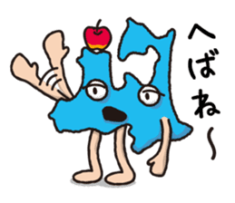 Japan dialect Sticker sticker #4371025