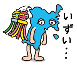 Japan dialect Sticker sticker #4371027