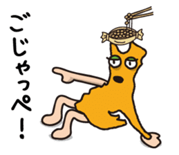 Japan dialect Sticker sticker #4371031