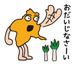 Japan dialect Sticker sticker #4371033