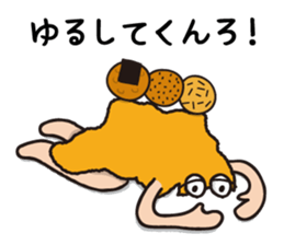 Japan dialect Sticker sticker #4371034