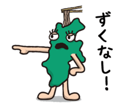 Japan dialect Sticker sticker #4371041