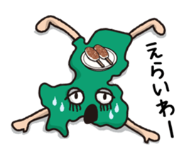 Japan dialect Sticker sticker #4371042