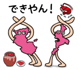 Japan dialect Sticker sticker #4371045