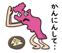 Japan dialect Sticker sticker #4371047