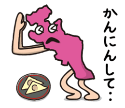 Japan dialect Sticker sticker #4371047