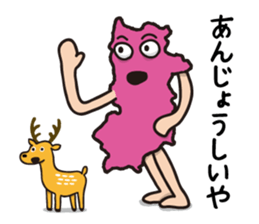 Japan dialect Sticker sticker #4371050