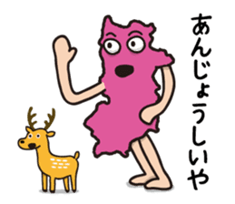 Japan dialect Sticker sticker #4371050