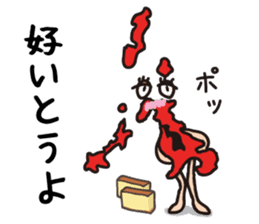 Japan dialect Sticker sticker #4371058