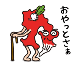 Japan dialect Sticker sticker #4371062