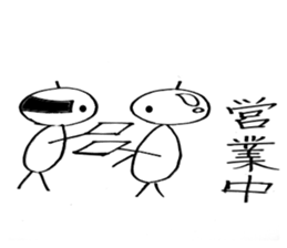 Ordinary uncie sticker #4371072