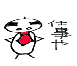 Ordinary uncie sticker #4371083