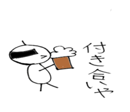 Ordinary uncie sticker #4371088