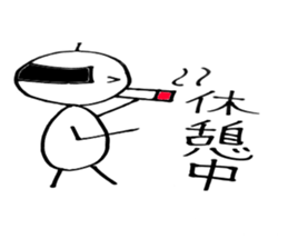 Ordinary uncie sticker #4371092