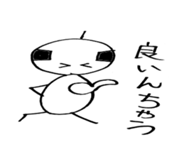 Ordinary uncie sticker #4371095