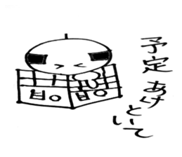 Ordinary uncie sticker #4371098