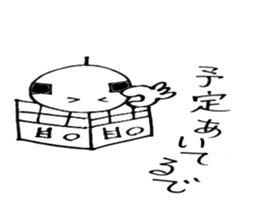 Ordinary uncie sticker #4371099