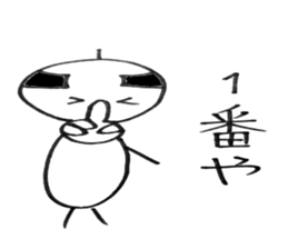 Ordinary uncie sticker #4371102