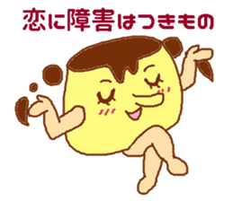 Affair pudding sticker #4371268