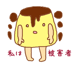 Affair pudding sticker #4371270