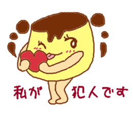 Affair pudding sticker #4371271