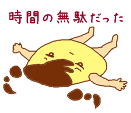 Affair pudding sticker #4371295