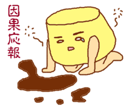 Affair pudding sticker #4371298