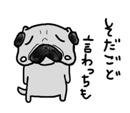 pug sticker  ver.fukushima sticker #4371358