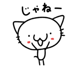 Shiratamacchi Sticker sticker #4371517