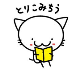 Shiratamacchi Sticker sticker #4371524