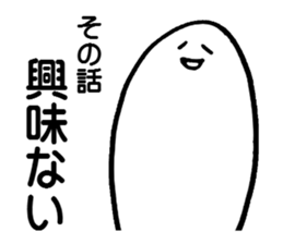 The story sticker #4371544