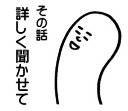 The story sticker #4371545