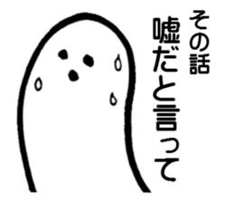 The story sticker #4371548