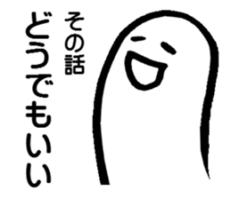 The story sticker #4371549