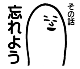 The story sticker #4371550