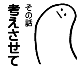 The story sticker #4371551