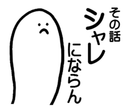 The story sticker #4371552