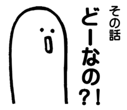 The story sticker #4371553