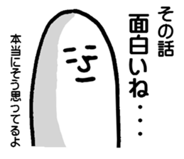 The story sticker #4371554