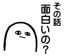 The story sticker #4371555