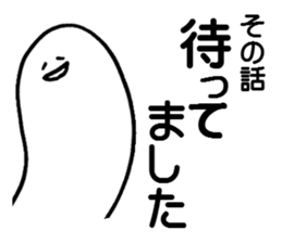 The story sticker #4371557