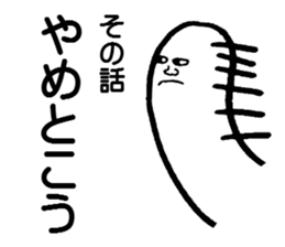 The story sticker #4371558