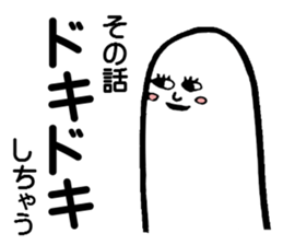 The story sticker #4371559