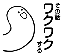 The story sticker #4371560