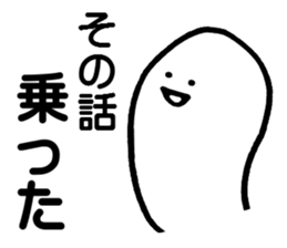 The story sticker #4371561