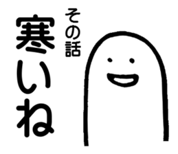 The story sticker #4371563